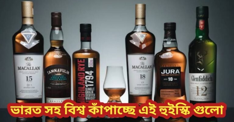 whisky brands in india