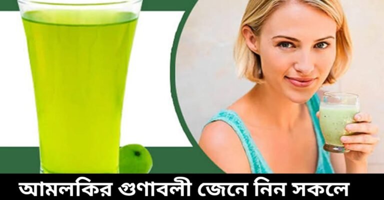 benefits of amla juice